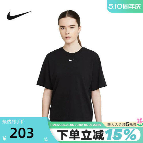 NIKE耐克半袖女子运动T恤