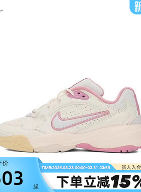 NIKE耐克女鞋春秋季新款A.C.E.运动鞋米白粉复古老爹鞋FV2485-104