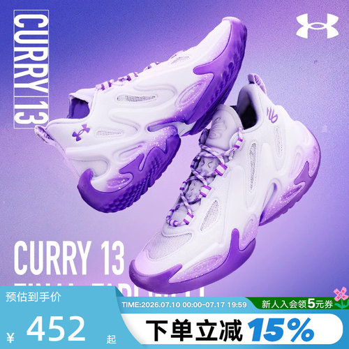 安德玛春夏库里CURRY 13 AP男女款实战缓震运动篮球鞋6015002-536