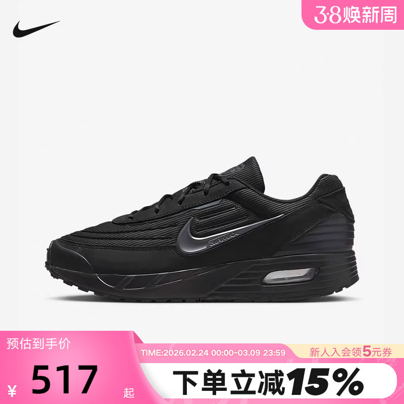 Nike耐克男鞋春季Air Max Verse黑色运动鞋缓震跑步鞋FV1302-001