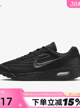 Nike耐克男鞋春季Air Max Verse黑色运动鞋缓震跑步鞋FV1302-001