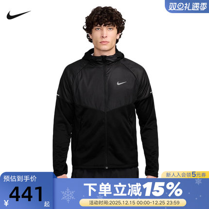 Nike耐克男子运动外套Therma-FIT跑步上衣拒水梭织夹克FZ1112-010