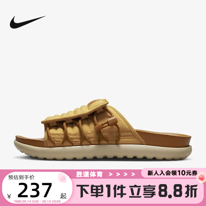 Nike耐克男子一字拖抓地舒适