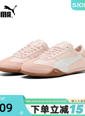 PUMA彪马粉色T头鞋2026春女BELLA UT意式复古薄底鞋 405256-06