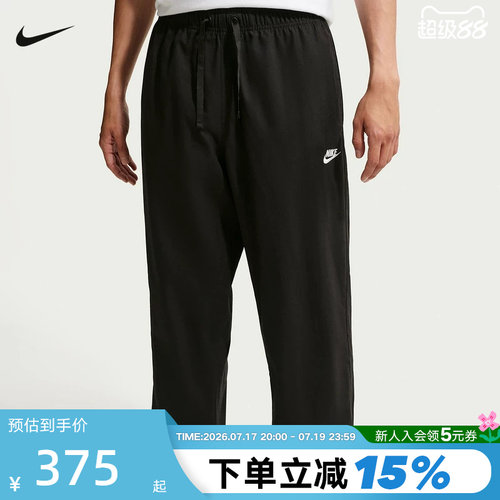 NIKE耐克男裤夏季新款工装裤黑色束脚直筒梭织休闲长裤IF0735-010