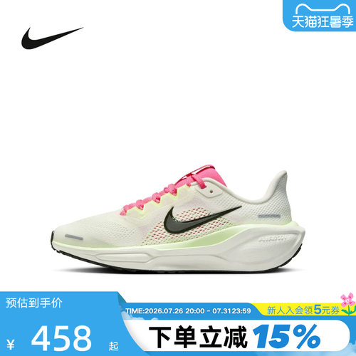 NIKE耐克女鞋飞马41跑步鞋夏PEGASUS 41大童缓震运动鞋FN5041-107