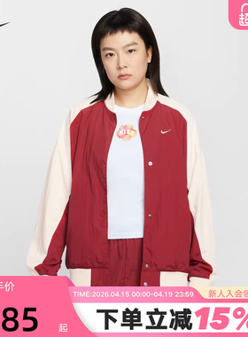NIKE耐克女子2026春季新款运动红色立领梭织夹克外套IF0333-613