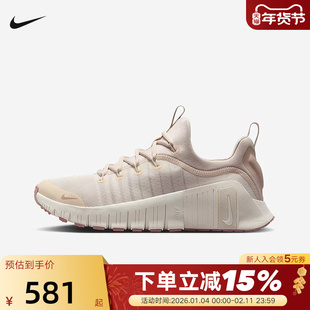 Nike耐克女鞋春秋新款Free Metcon 6训练鞋轻便跑步鞋FJ7126-011
