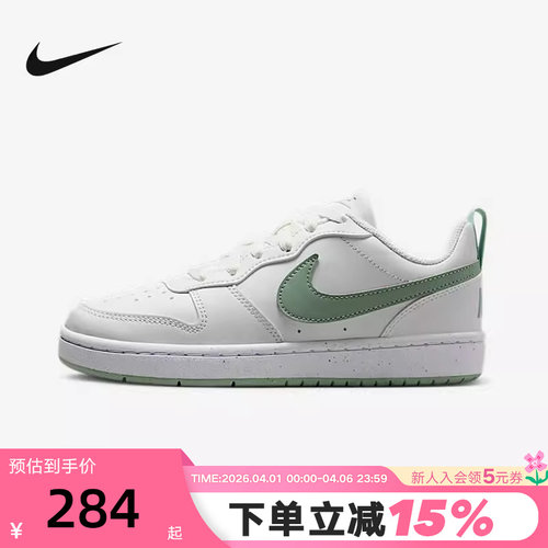 Nike耐克女鞋春季COURT酷菠萝低帮复古板鞋休闲运动鞋DV5456-130