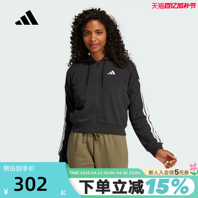 adidas阿迪达斯毛圈布外套拉链连帽衫秋女针织夹克 JE0052