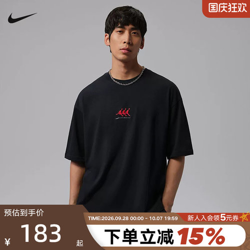 Jordan耐克男T恤夏季刺绣宽松休闲透气运动上衣棉短袖IF3134-010