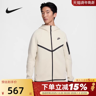 NIKE耐克连帽外套男2025春新款 234 运动服健身跑步针织夹克HV0950