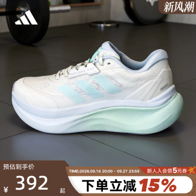adidas阿迪达斯DREAMCUSHION运动型格系列夏中性跑步休闲鞋KJ8101