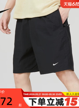 NIKE耐克运动夏季速干短裤男小logo跑步透气梭织五分裤DX0750-010