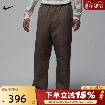 NIKE耐克男裤26春新款Jordan刺绣运动裤宽松直筒裤长裤IF1852-040