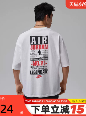 NIKE耐克男T恤夏Jordan图案印花宽松棉质短袖运动上衣IF3117-100