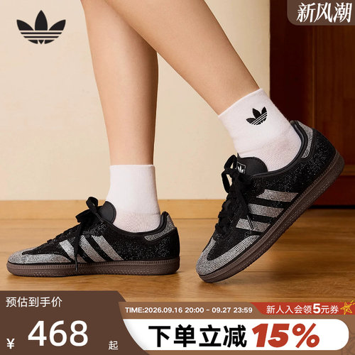 阿迪达斯三叶草女鞋休闲运动鞋
