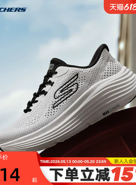 Skechers斯凯奇26春女鞋舒适透气运动鞋缓震回弹跑步鞋129478/WBK