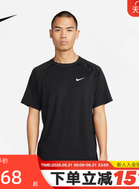 nike耐克DRI-FIT READY男子速干短袖夏新款透气跑步T恤DV9816-010