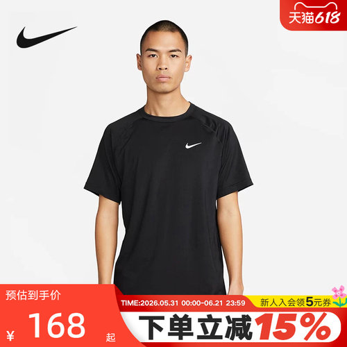 nike耐克短袖针织衫休闲运动上衣