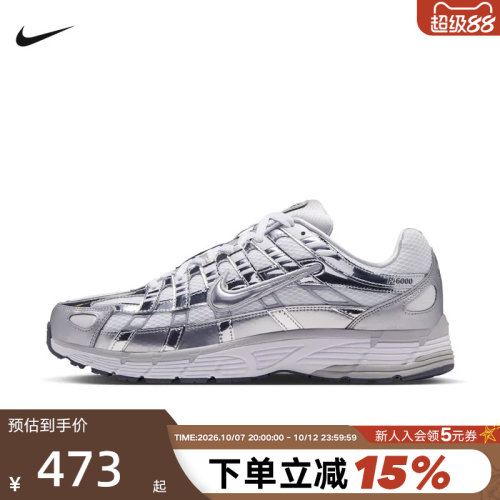 Nike耐克男鞋新款银白P-6000复古老爹鞋跑鞋运动休闲鞋CN0149-100