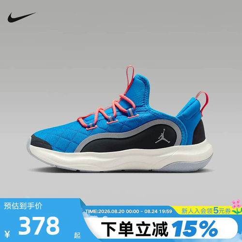 NIKE耐克男女童鞋秋冬季新款JORDAN 23/7休闲运动鞋HV4391-400