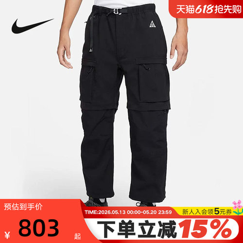 Nike耐克ACG男短裤二合一可拆卸两穿拒水工装机能长裤FN0429-010