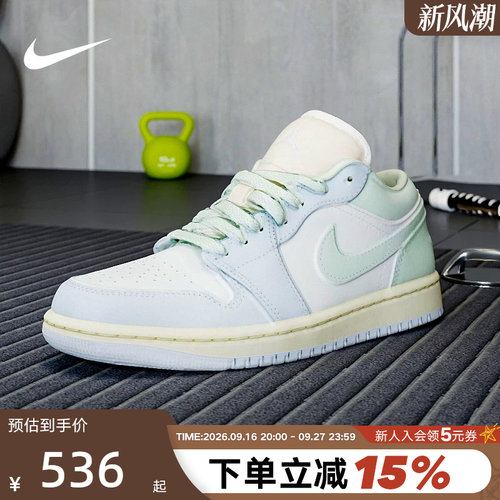 Nike耐克女鞋air Jordan 1 AJ1刺绣低帮鞋运动复古板鞋DC0774-108