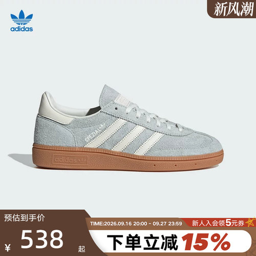 Adidas/阿迪达斯休闲运动鞋