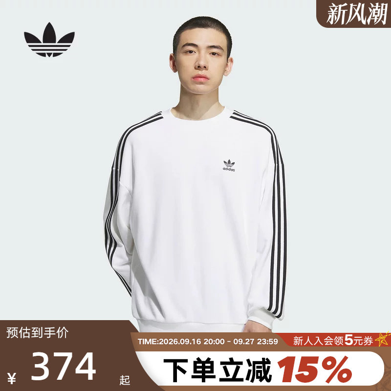 adidas阿迪达斯OVERSIZE三叶草运动套头衫秋冬男圆领卫衣KD1834										