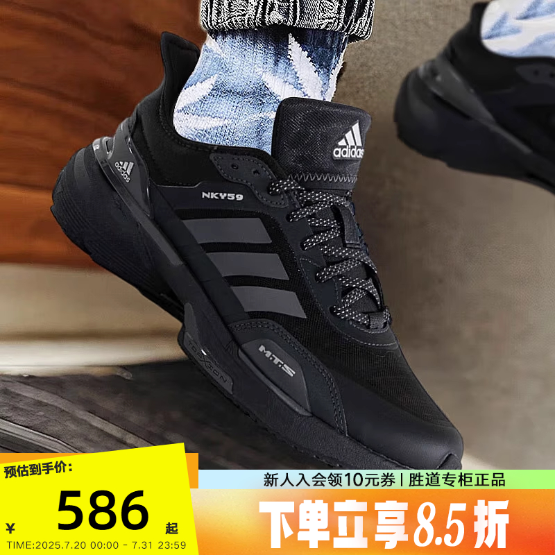 Adidas阿迪达斯2025春秋男女同款舒适透气训练鞋运动休闲鞋IE3221