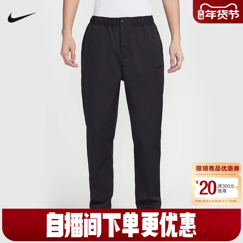 Nike耐克男裤子秋季新款刺绣休闲梭织工装小脚运动长裤HJ199