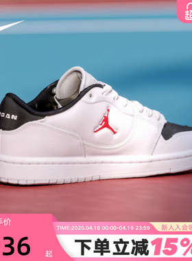 nike耐克大童男女JORDAN COURT CONNECT运动休闲鞋板鞋IQ6016-102