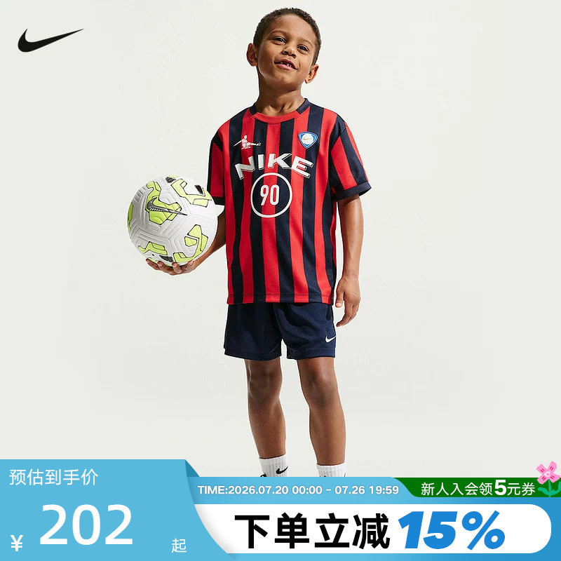 NIKE耐克男女幼童短袖T恤短裤足球风运动休闲透气套装IW1485-410