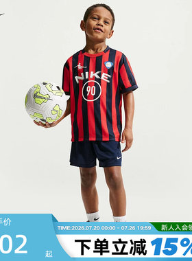 NIKE耐克男女幼童短袖T恤短裤足球风运动休闲透气套装IW1485-410