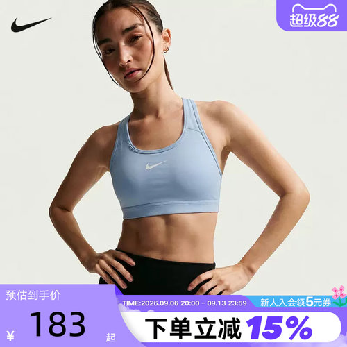 Nike耐克女子运动内衣健身训练BRA支撑速干衬垫文胸衣 DX6822-407