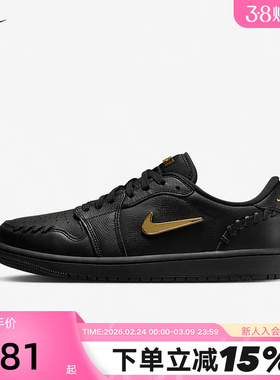 Jordan耐克小金钩AJ1低帮板鞋女子运动鞋黑武士春新款FN5032-007