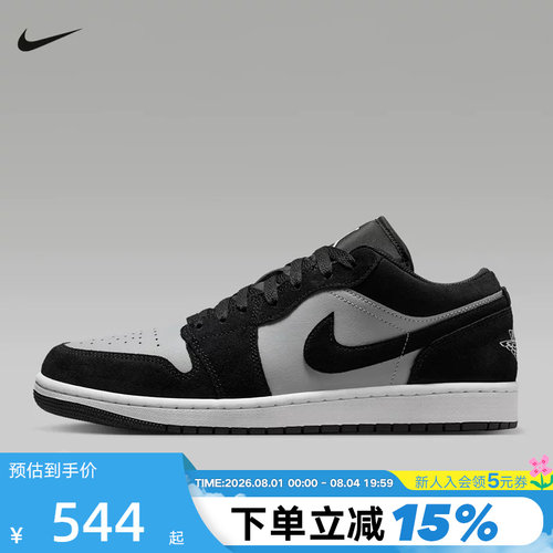 NIKE耐克黑灰AJ1男鞋Air Jordan 1低帮复古板鞋篮球鞋553558-048