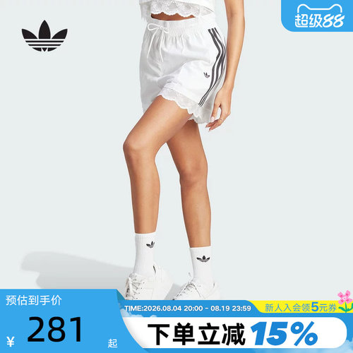 adidas阿迪达斯三叶草蕾丝镶边短裤秋女梭织白色五分裤IL2420