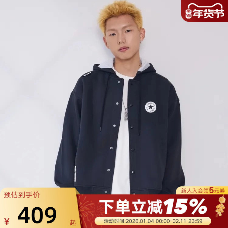 Converse匡威春季新品男女连帽假两件休闲运动风外套 MCJ