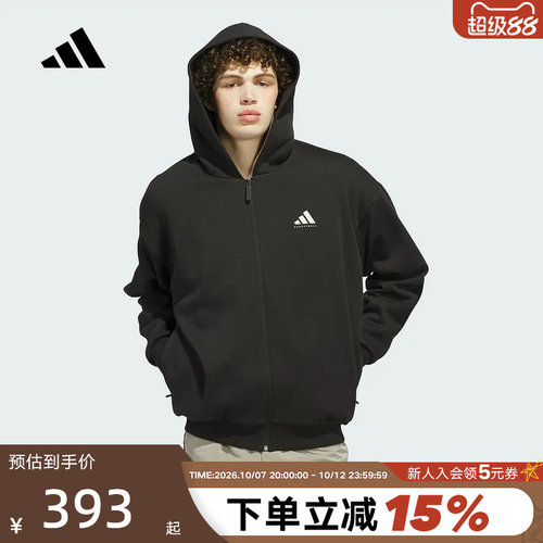 adidas阿迪达斯篮球运动连帽外套秋冬中性棉质针织夹克 KB3064