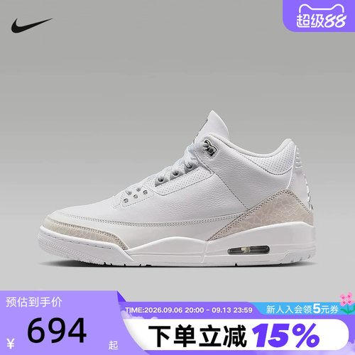 Nike耐克男鞋Air Jordan 3 AJ3灰白中帮板鞋复古篮球鞋CT8532-111