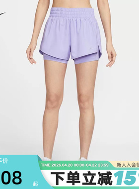 NIKE耐克女裤紫色夏季运动训练速干中腰二合一跑步短裤DX6013-533