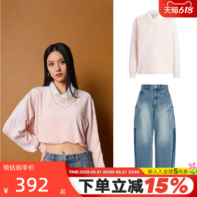 【搭配】阿迪达斯三叶草单宁牛仔裤KR2628丝绒柔软长袖T恤KQ5487