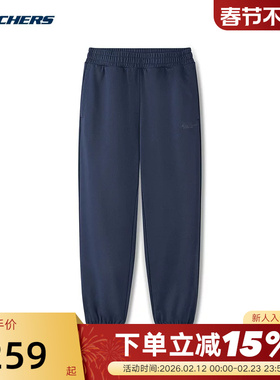 Skechers斯凯奇26春男女束脚裤百搭休闲针织长裤 L126U017/002Z