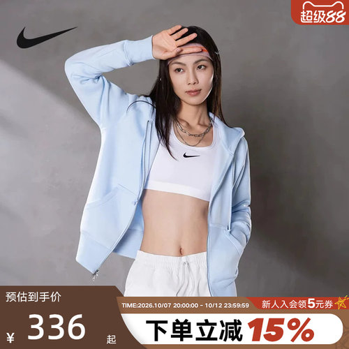 NIKE耐克女子针织夹克外套秋冬新款加绒连帽衫运动卫衣HJ0996-441