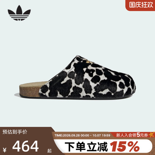adidas阿迪达斯三叶草穆勒鞋ADIMULE牛奶纹包头勃肯凉拖鞋 KI0407