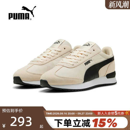 Puma彪马休闲鞋男鞋女鞋春季新款R78 Wind MU运动鞋400695-01