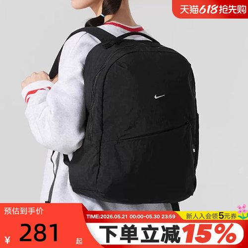 Nike耐克简约双肩包男包女包新款旅行包运动包软面背包HF7007-013