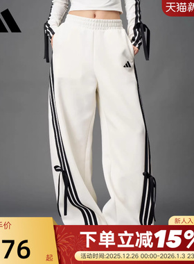 adidas阿迪达斯三条纹舞动系列香蕉裤秋冬女蝴蝶结长裤KG3857